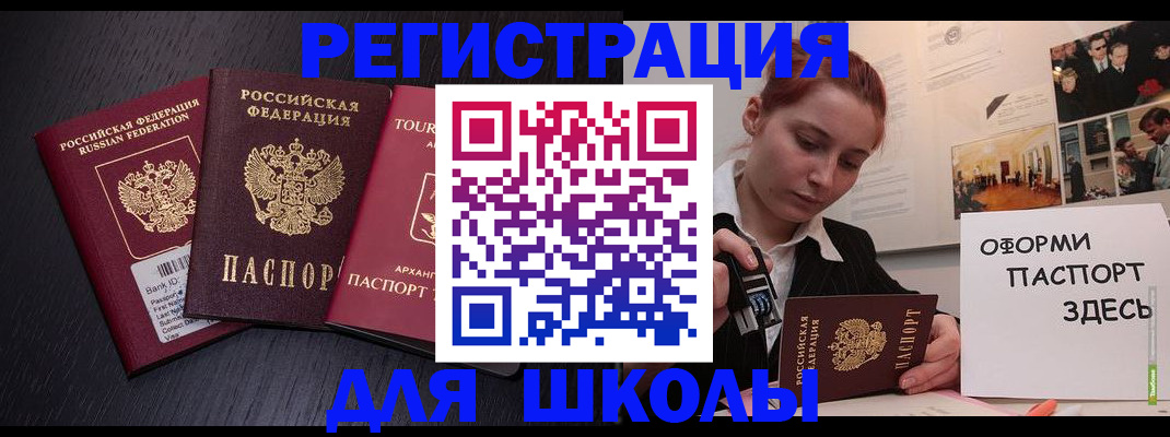 миграционный учет в Тюменской области