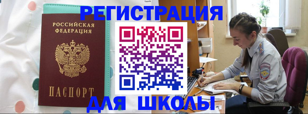 миграционный учет в Тюменской области