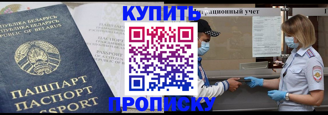 регистрация в Тюменской области